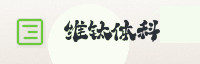 合作伙伴